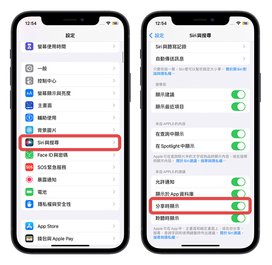 Apple Maps 地图 停车
