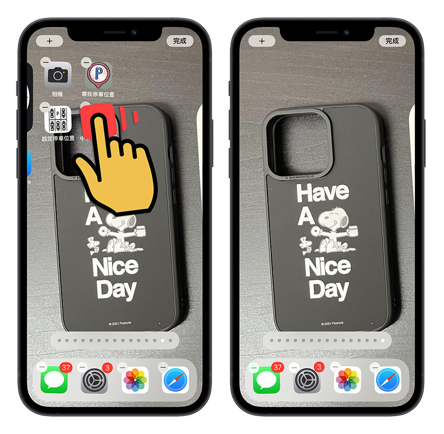 iPhone 隐藏 App 主画面壁纸