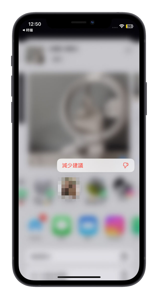 Apple Maps 地图 停车
