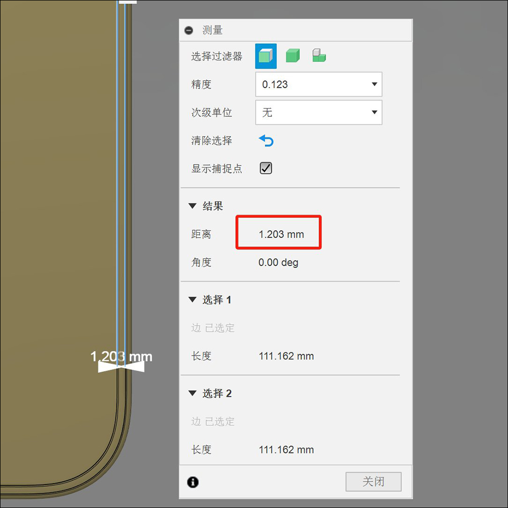 揭秘iPhone 16 Pro和iPhone 16 Pro Max的完整尺寸，传闻iPhone 16 Pro系列将搭载史上最窄的手机边框 - 安软网