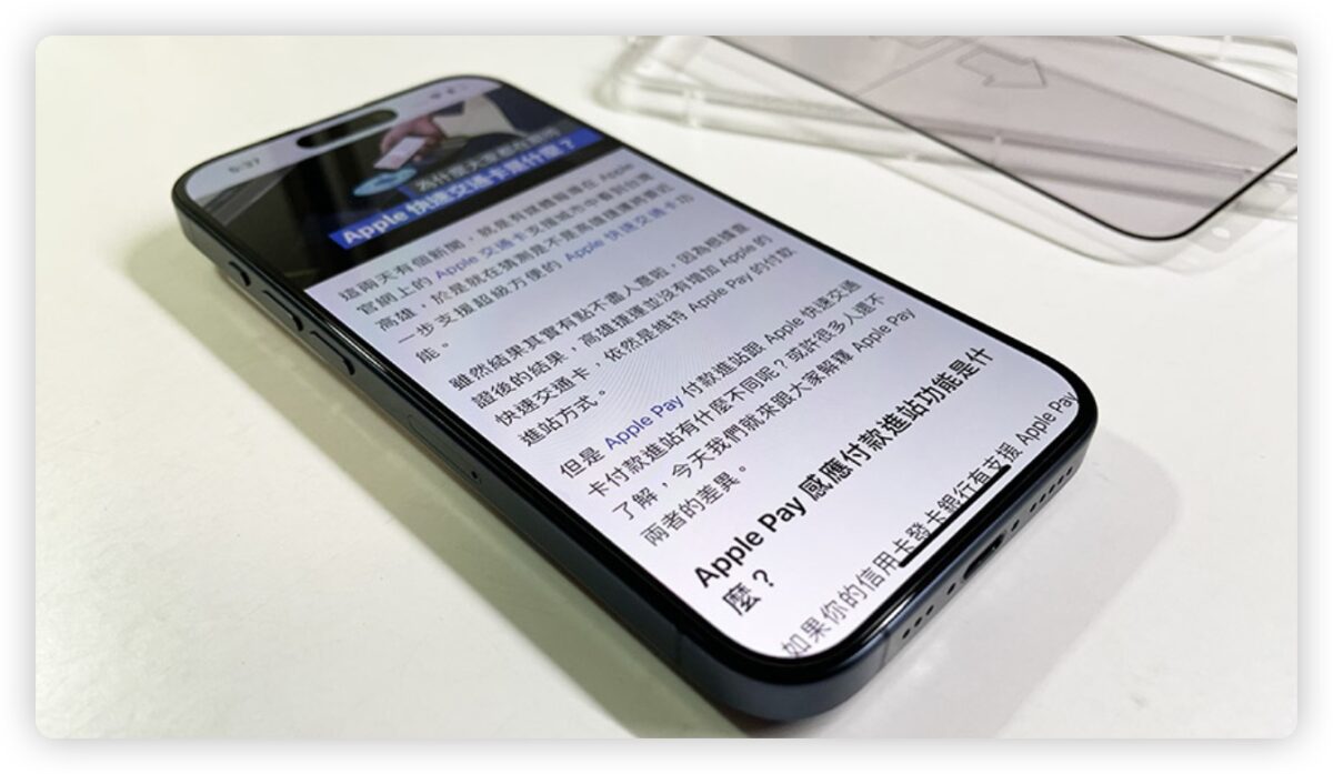 犀牛盾屏幕保护贴