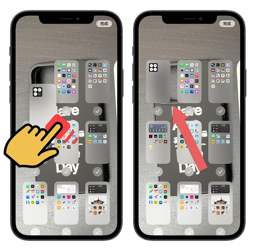 iPhone 隐藏 App 主画面壁纸