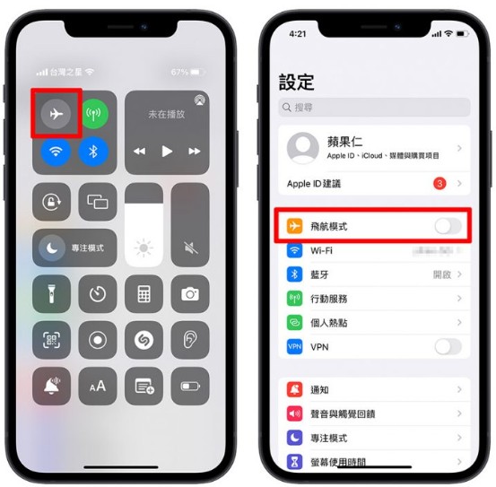 iPhone Wi-Fi 连不上容易断线怎么办？分享9种方法排除无法连接的问题