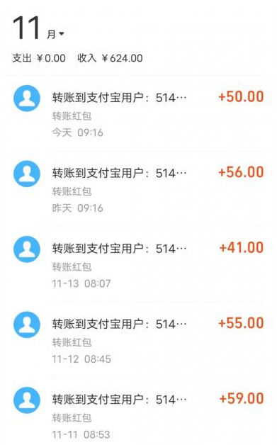 成语开书院游戏真的可以赚钱吗？红包能提现吗？