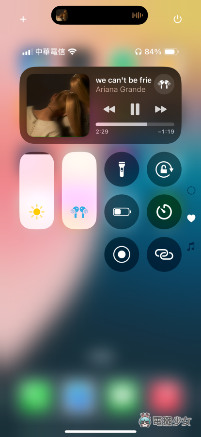 iOS 18 Beta 上手体验：iPhone 突然变得好 Android？