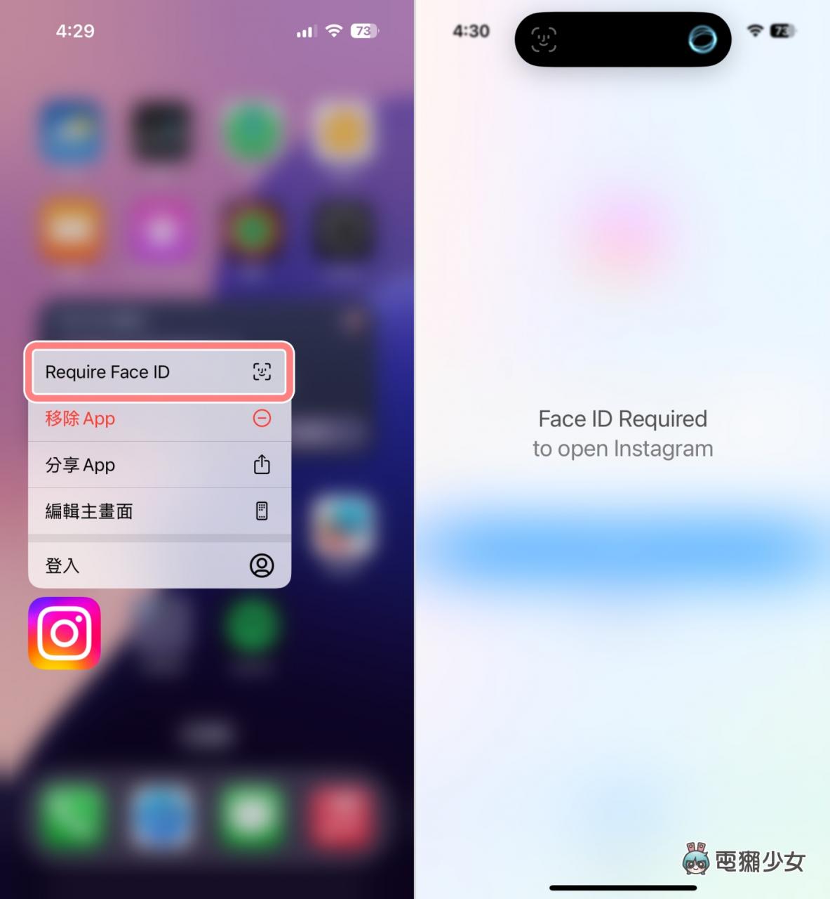 iOS 18 Beta 上手體驗：iPhone 突然變得好 Android？