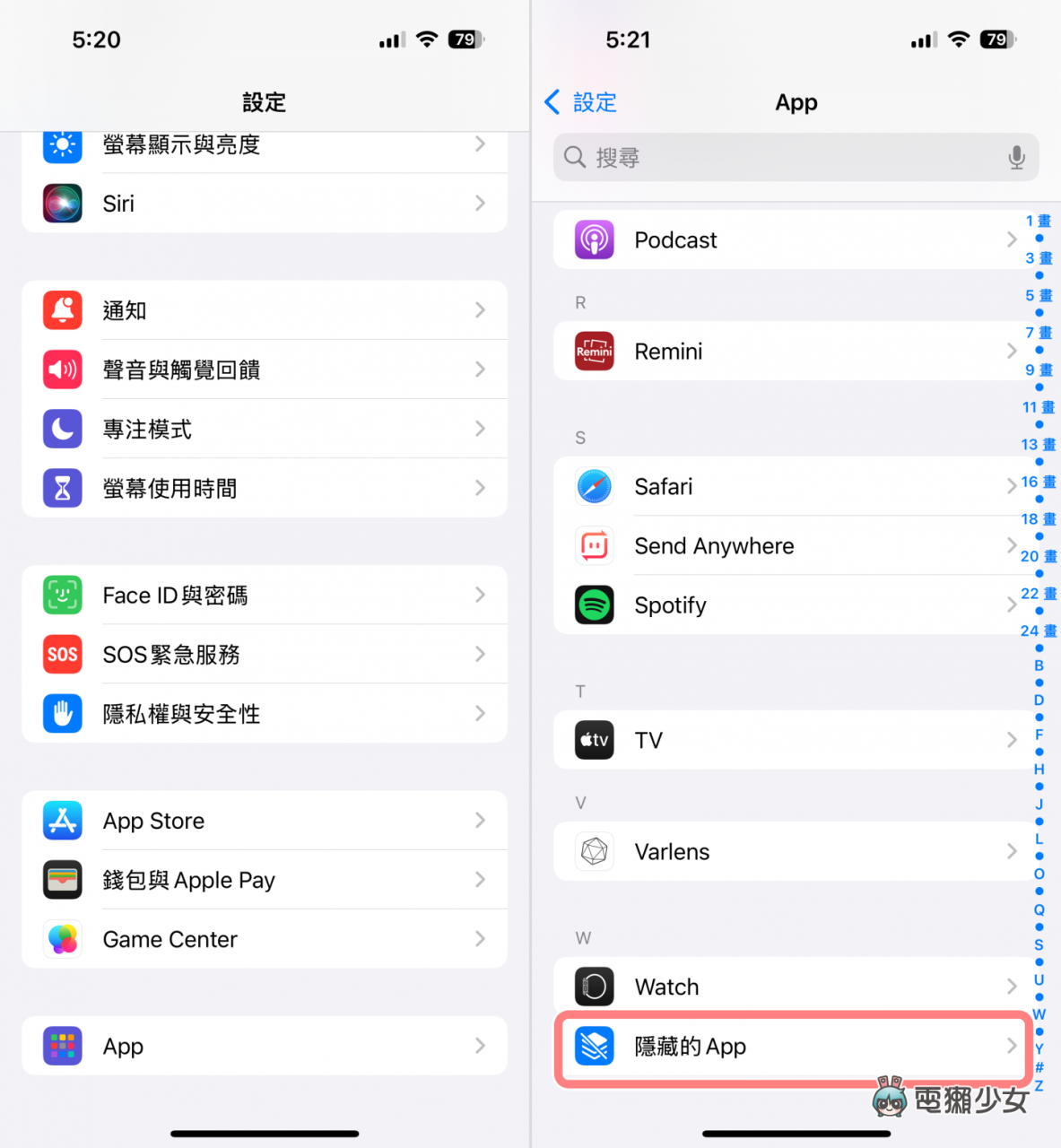 iOS 18 Beta 上手體驗：iPhone 突然變得好 Android？