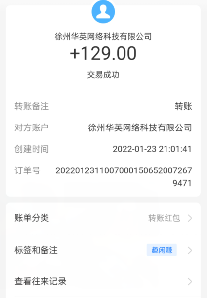 手机挣钱平台免费靠谱：每天可赚50-200元的免费赚钱平台