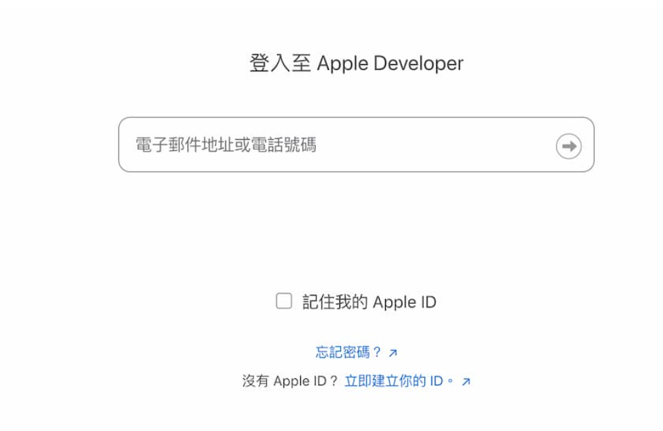 macOS Sequoia Beta 更新教程：两招抢先下载 macOS 15 测试版 - 安软网
