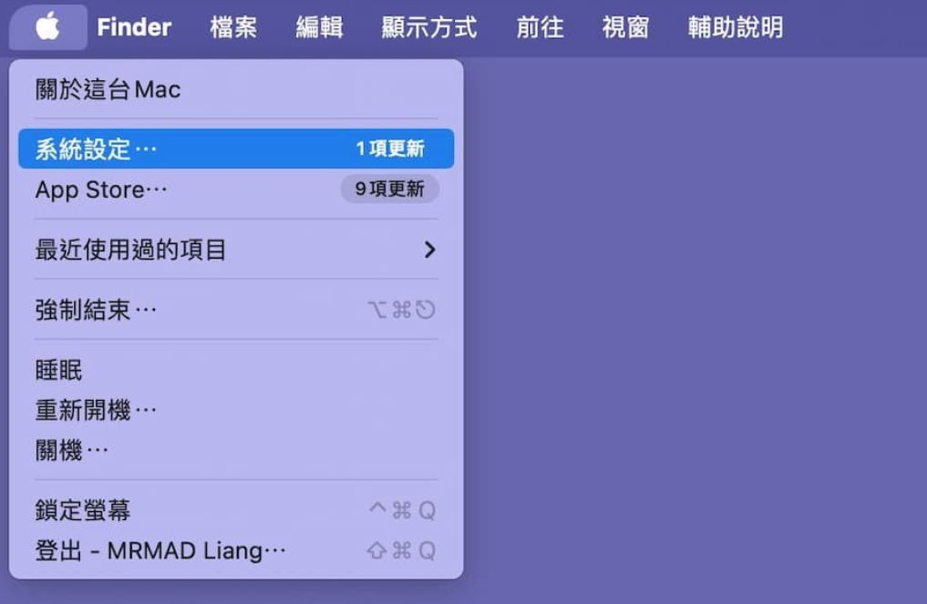 macOS Sequoia Beta 更新教程：两招抢先下载 macOS 15 测试版 - 安软网