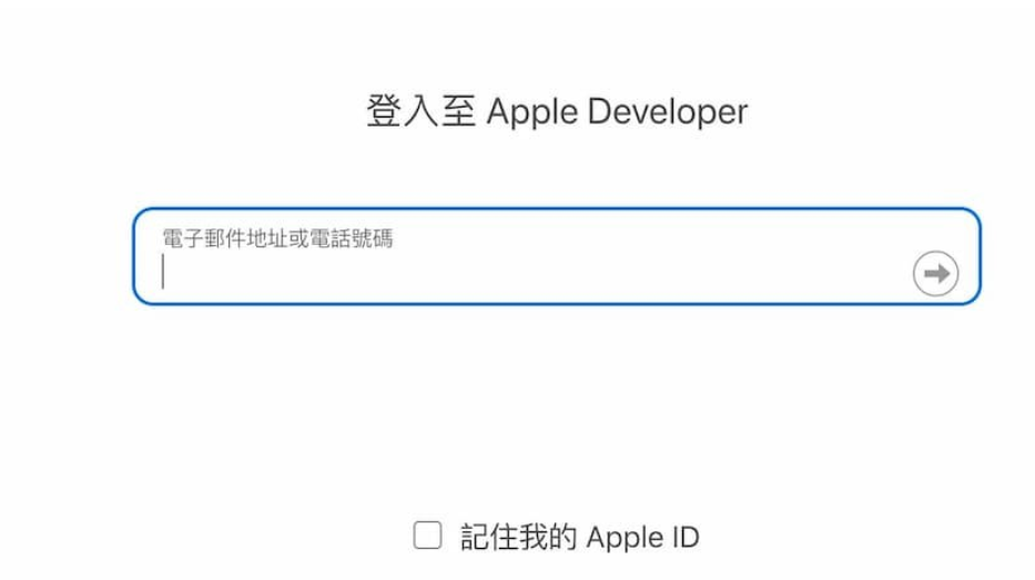 macOS Sequoia Beta 更新教程：两招抢先下载 macOS 15 测试版 - 安软网