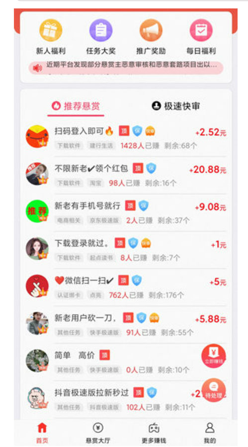 我的水果店赚钱游戏是真的吗(300提现套路揭秘)