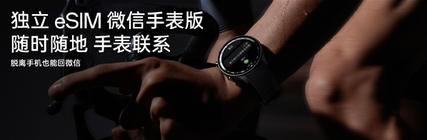 OnePlus Watch 2 发布，Snapdragon W5 Gen 1 处理器，恒玄 BES2700BP MCU - 安软网