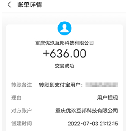 山海经异变真的能赚钱吗？36级一天挣多少钱？实测结果