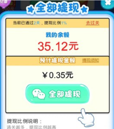 口袋菜农游戏赚钱是真的吗？能提现吗？你还想要当韭菜到什么时候