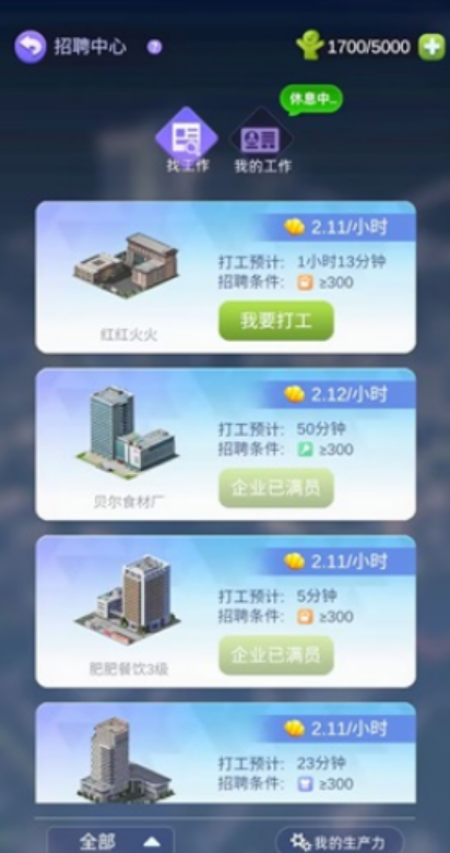 有趣世界怎么赚钱？真实的有趣世界赚米攻略