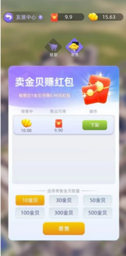有趣世界怎么赚钱？真实的有趣世界赚米攻略