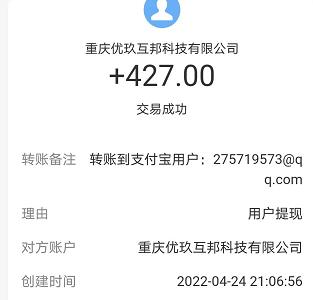 宝妈手机兼职有哪些，推荐两个一单一结的app