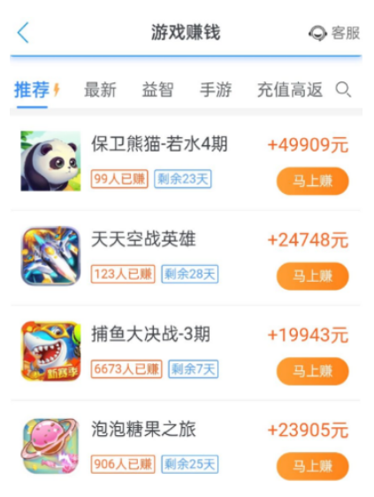赚钱游戏可提现无门槛无广告，老玩家给你推荐
