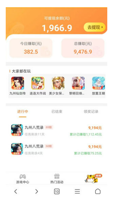 赚钱游戏可提现无门槛无广告，老玩家给你推荐