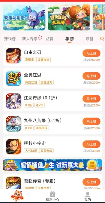 豆豆钻游戏赚钱是真的吗？一天能挣多少钱？实测