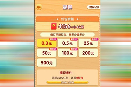 爷爷的小农院是病毒软件吗？