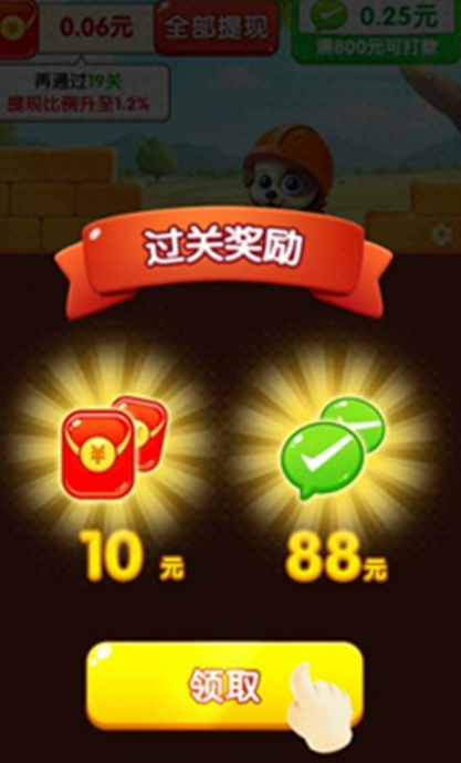 弹了个球赚钱游戏是真的吗？弹了个球游戏能提现吗？实测分享真相