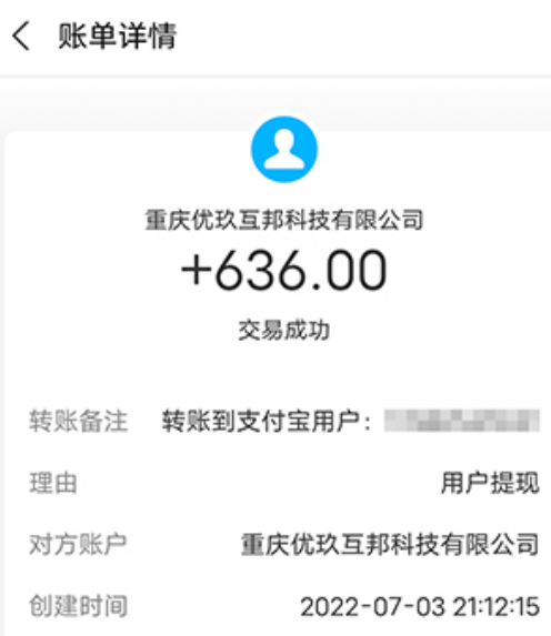 弹了个球赚钱游戏是真的吗？弹了个球游戏能提现吗？实测分享真相