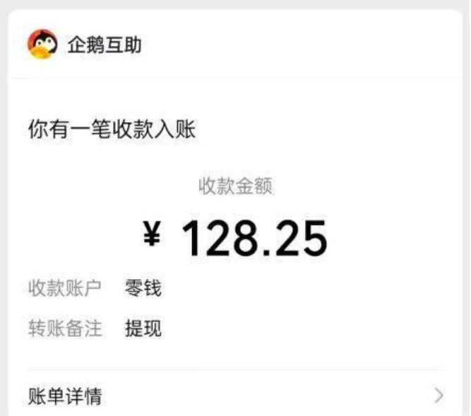 真实可靠不用看广告的赚钱游戏，网上游戏赚钱靠谱吗
