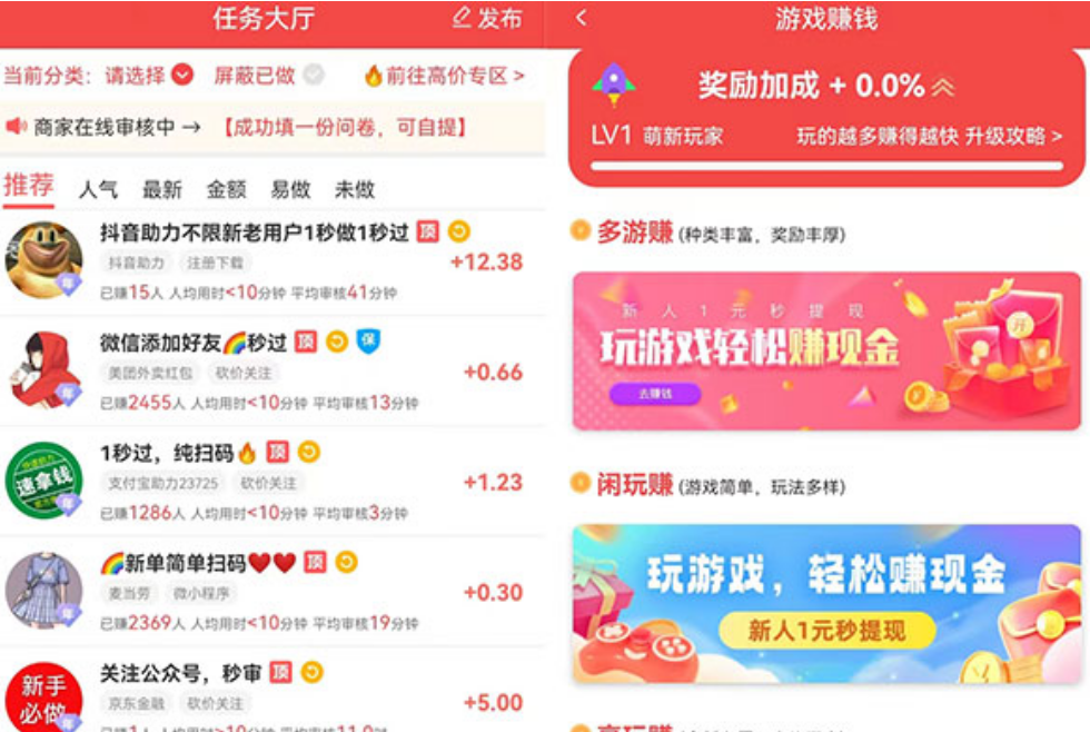 年年有鱼游戏真的可以赚钱吗？能提现吗？实测后告诉你套路