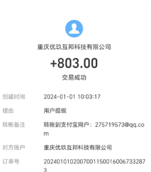 年年有鱼游戏真的可以赚钱吗？能提现吗？实测后告诉你套路