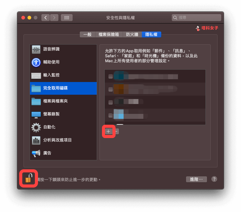 iPhone 如何控制 Mac？锁屏/关机/调音量/睡眠/重开机