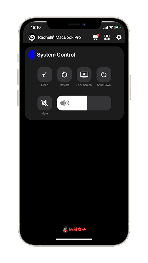 iPhone 如何控制 Mac？锁屏/关机/调音量/睡眠/重开机