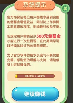 荒野寻宝记500规则.jpg