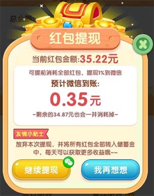 荒野寻宝记规则.jpg