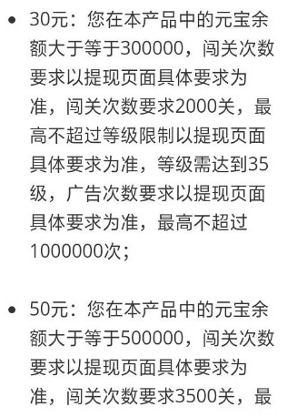 喵喵来招财红包游戏赚钱吗？1000元能提现吗？