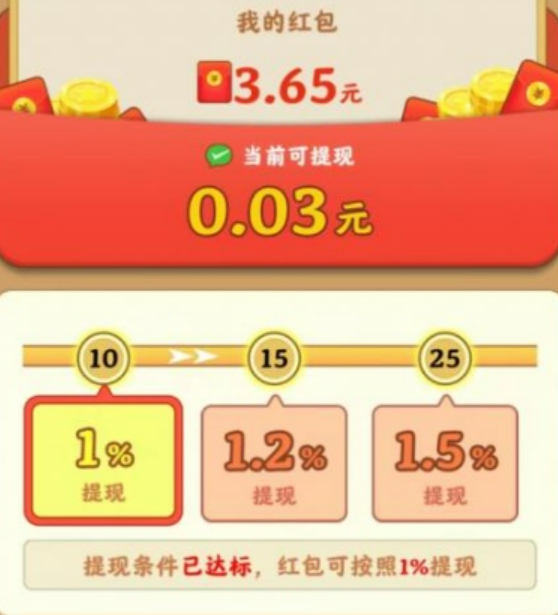 恐龙多多游戏赚钱是真的吗(真的能提现吗？真相揭秘)