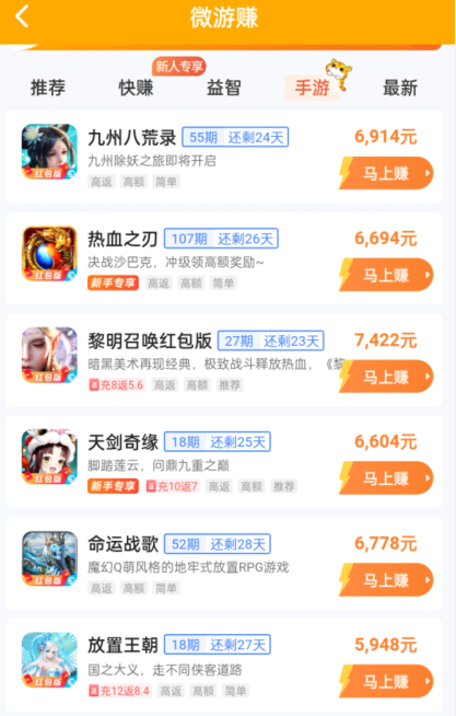 手机兼职app哪个比较靠谱？正规不收费的手机兼职分享