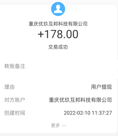 手机兼职app哪个比较靠谱？正规不收费的手机兼职分享
