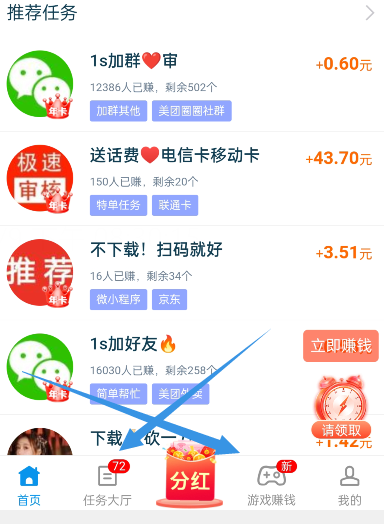 水果多多赚钱是真的吗?水果多多赚钱500元能提现是真的吗？