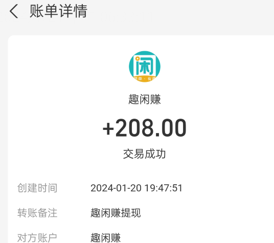 水果多多赚钱是真的吗?水果多多赚钱500元能提现是真的吗？