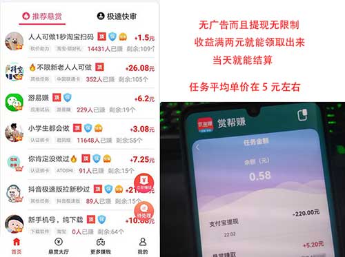 学生用宝藏君能赚钱吗？微信宝藏君公众号兼职靠谱吗？