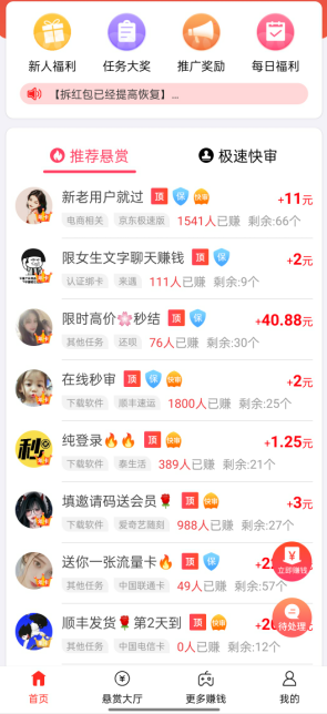 怎么用手机赚钱一天挣200元（每天可赚200元以上的手机赚钱方法）