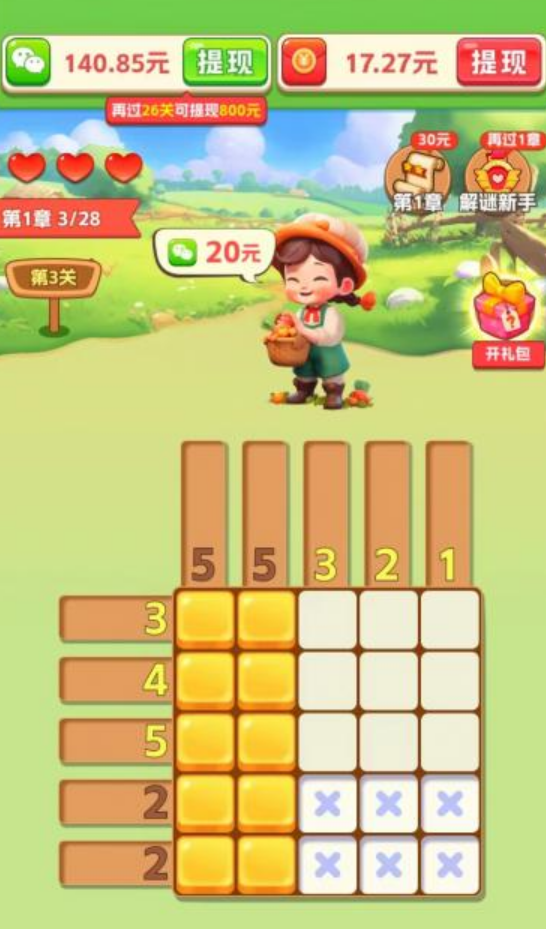 大师来解谜游戏赚钱是真的吗？怎么玩？用户实测分享结果