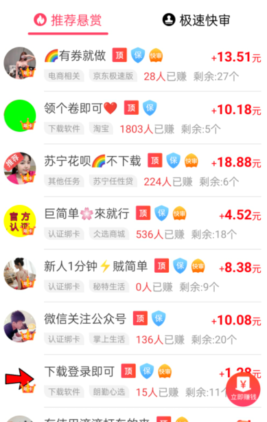 大师来解谜游戏赚钱是真的吗？怎么玩？用户实测分享结果