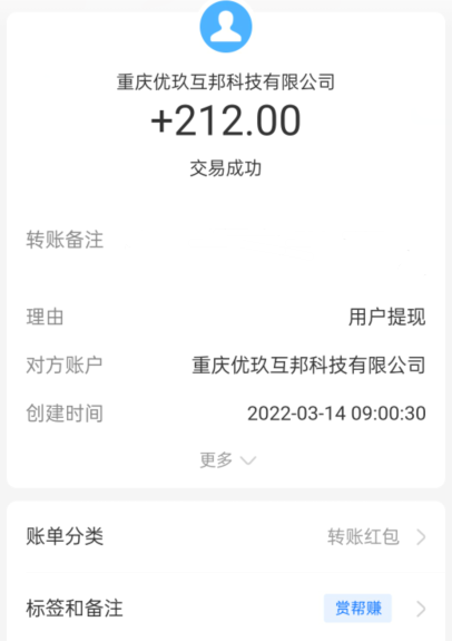 日赚百元用什么软件?（手机无需本钱日赚百元软件分享）