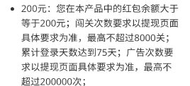 规则.jpg