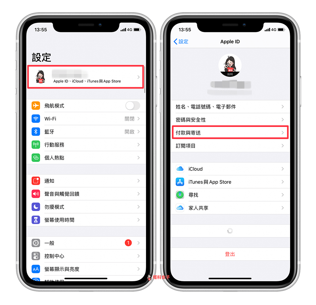 App Store 无法下载或更新 App？试试用这 10 招解决！