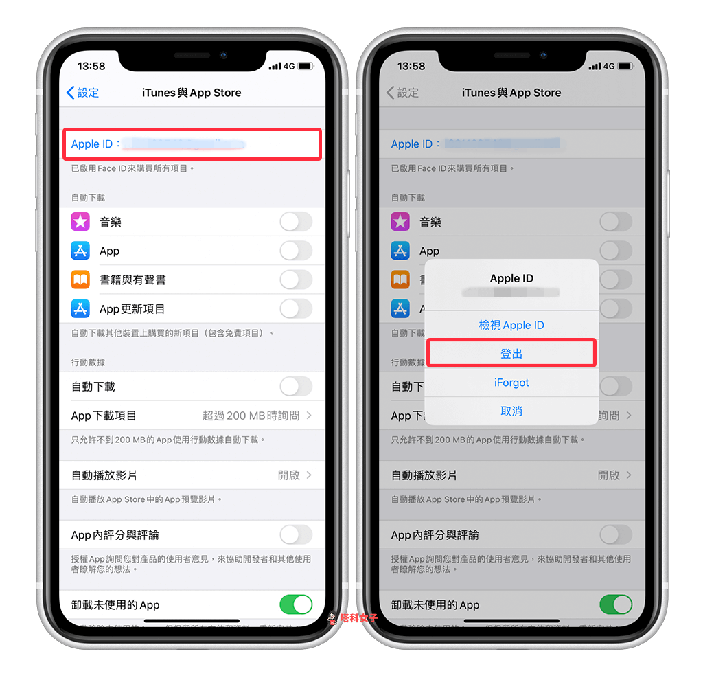 App Store 无法下载或更新 App？试试用这 10 招解决！