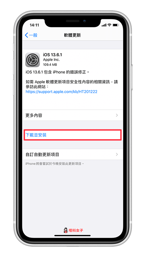 App Store 无法下载或更新 App？试试用这 10 招解决！